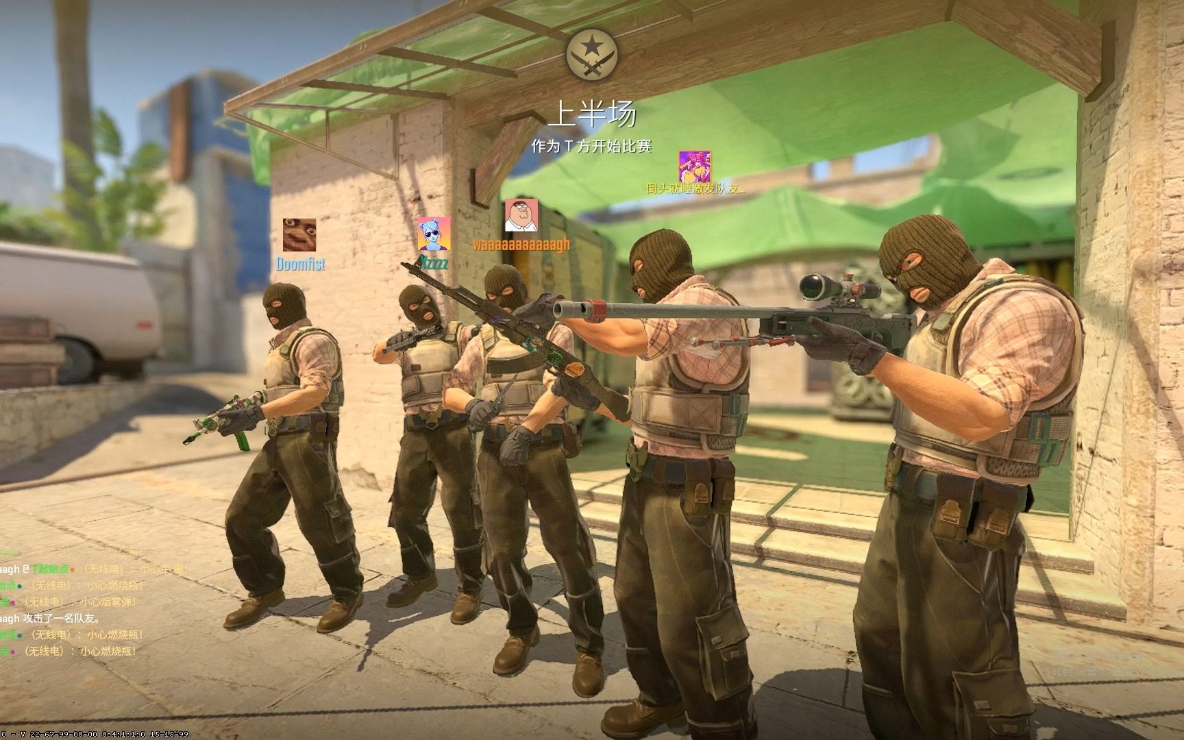 要集中在防 要集中在防