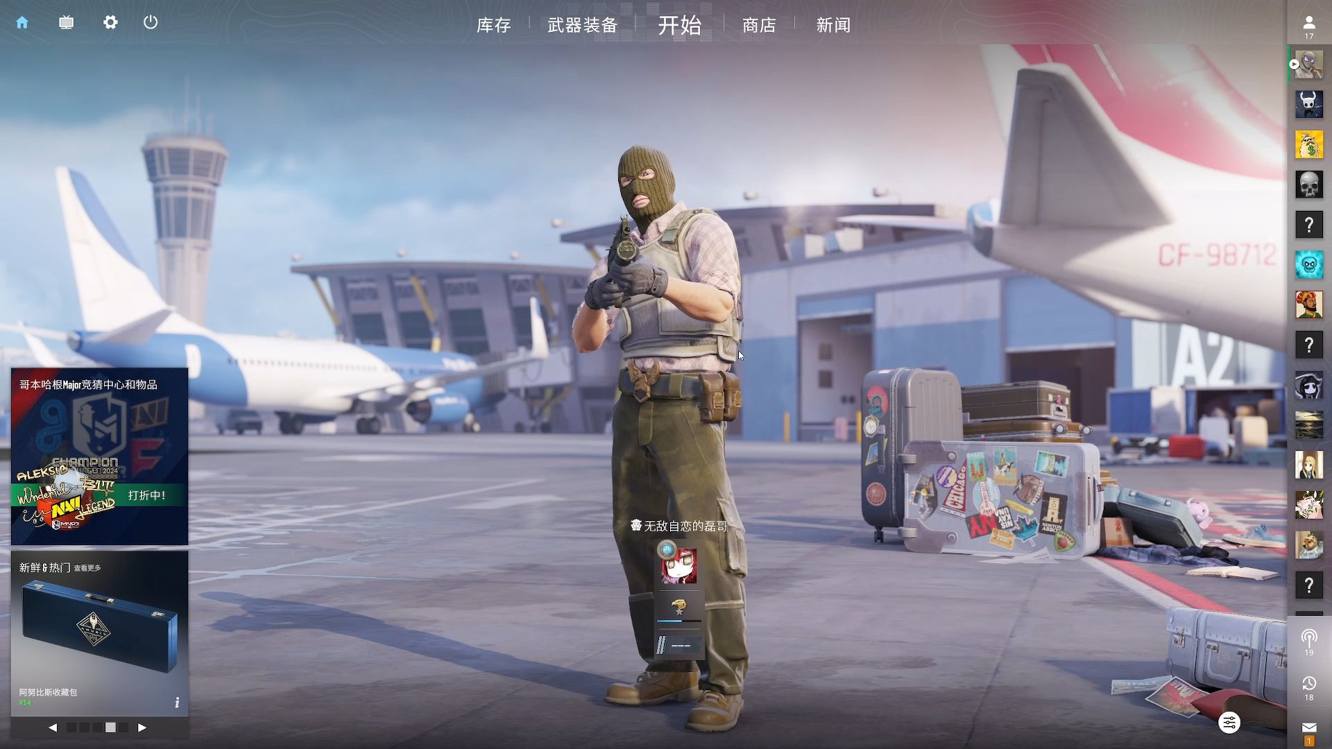 国之间的比 国之间的比