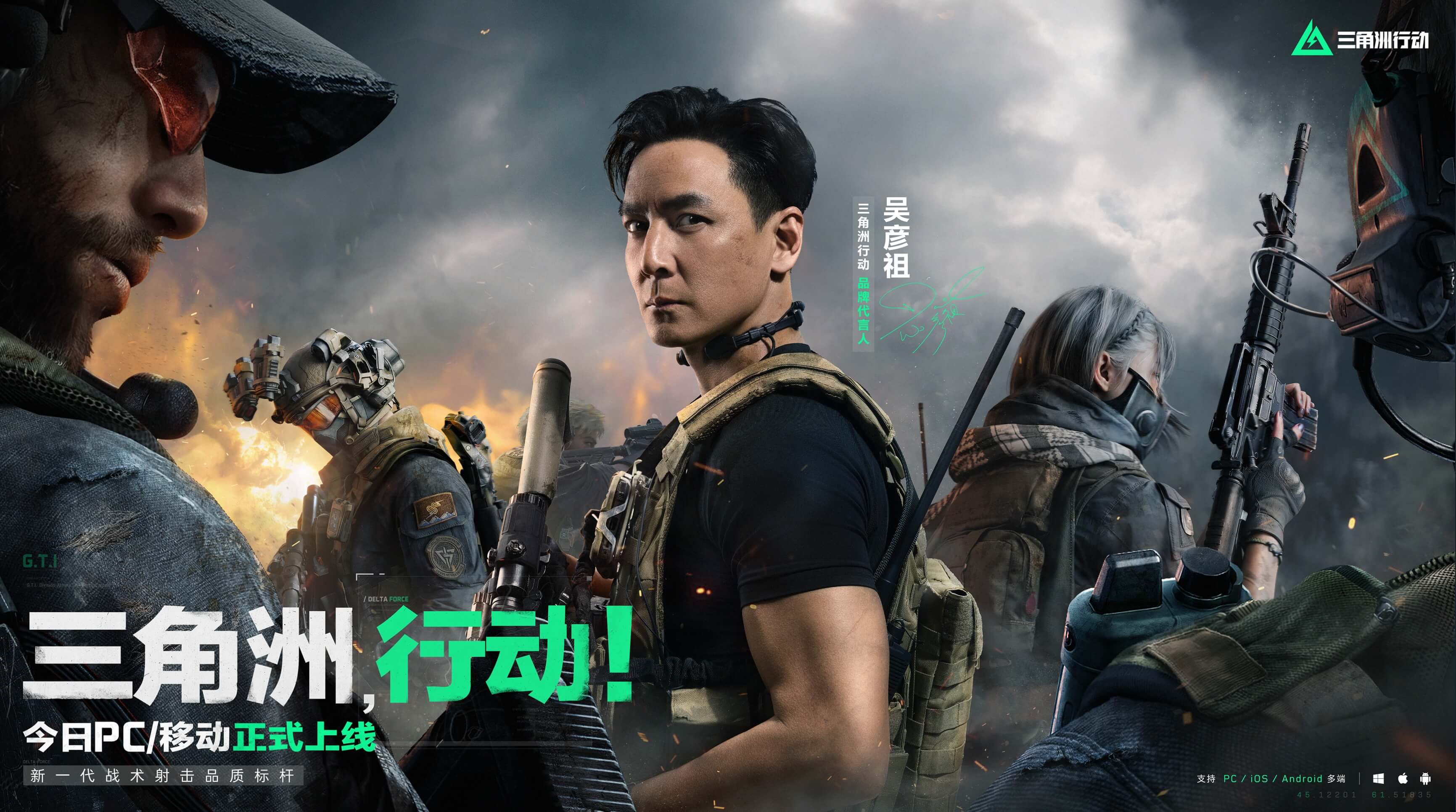 回顾这精彩 回顾这精彩