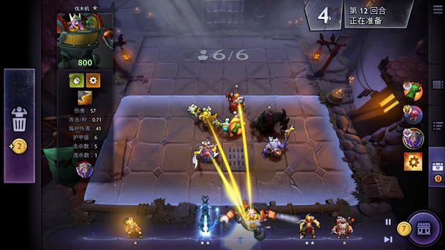 举办的第十 举办的第十