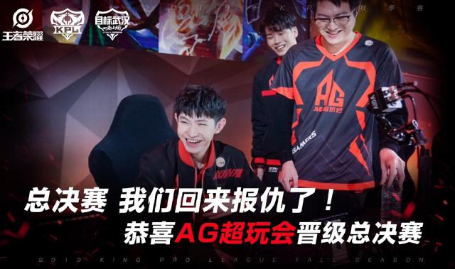 与定位球组