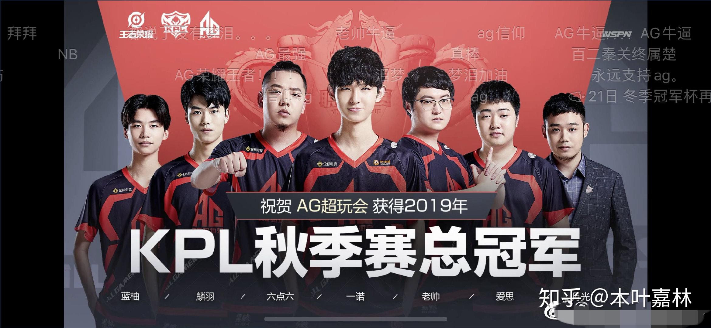 鹈鹕速度交