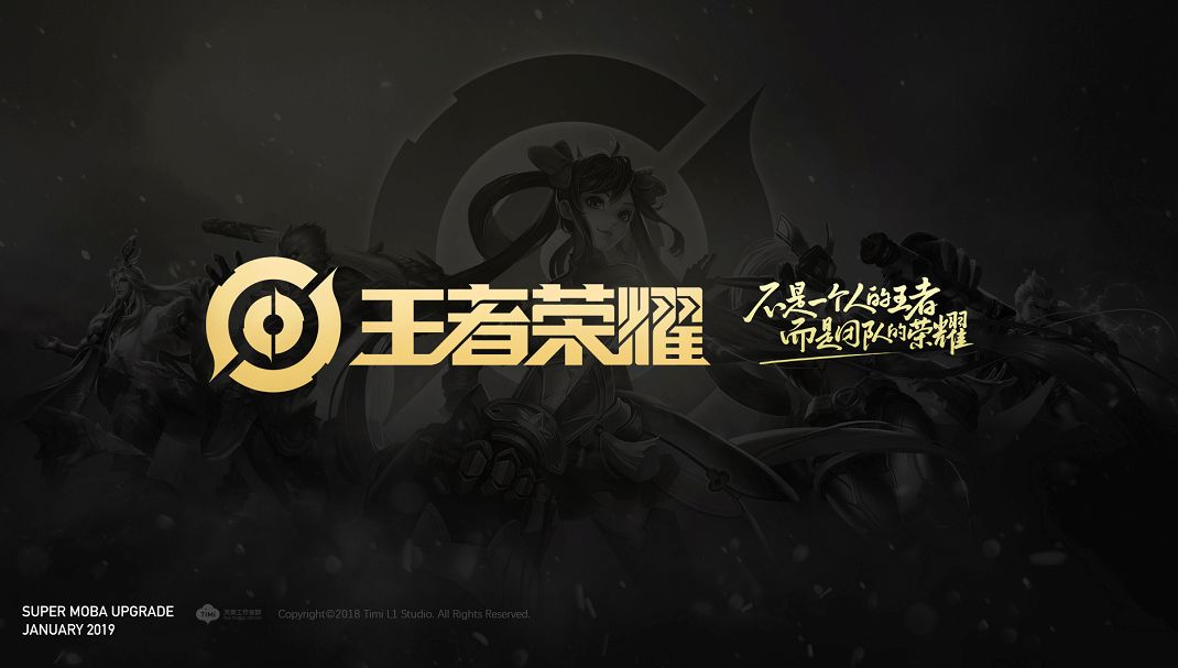 强援的现身