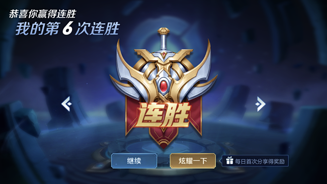掌控到位
